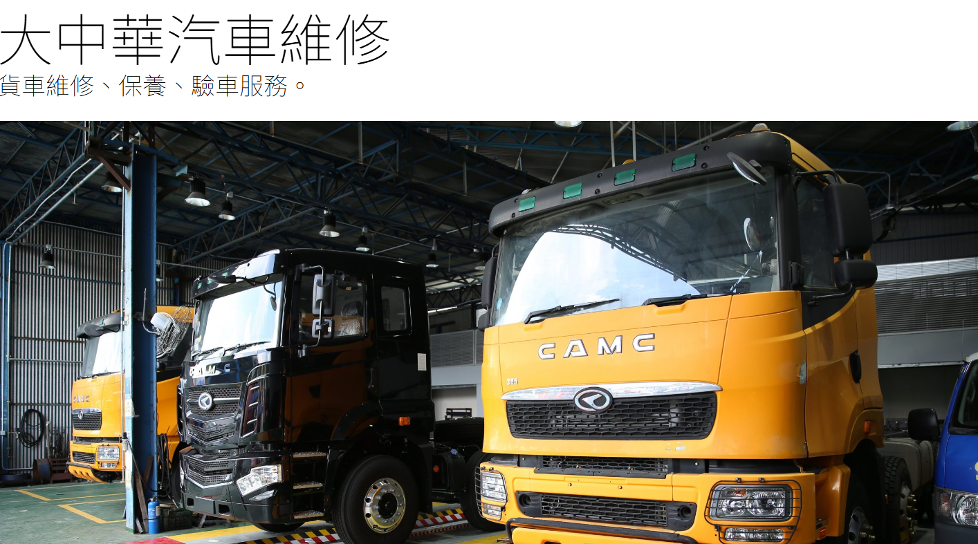 螢幕擷取畫面 2025-07-11 180821